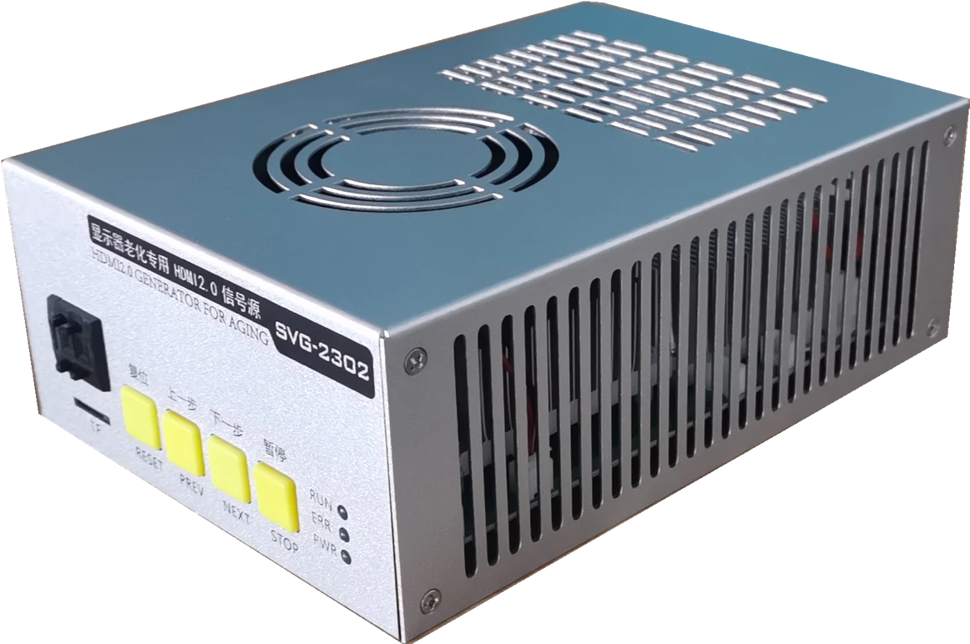 SVG-2302 显示器老化专用 HDMI2.0 信号源