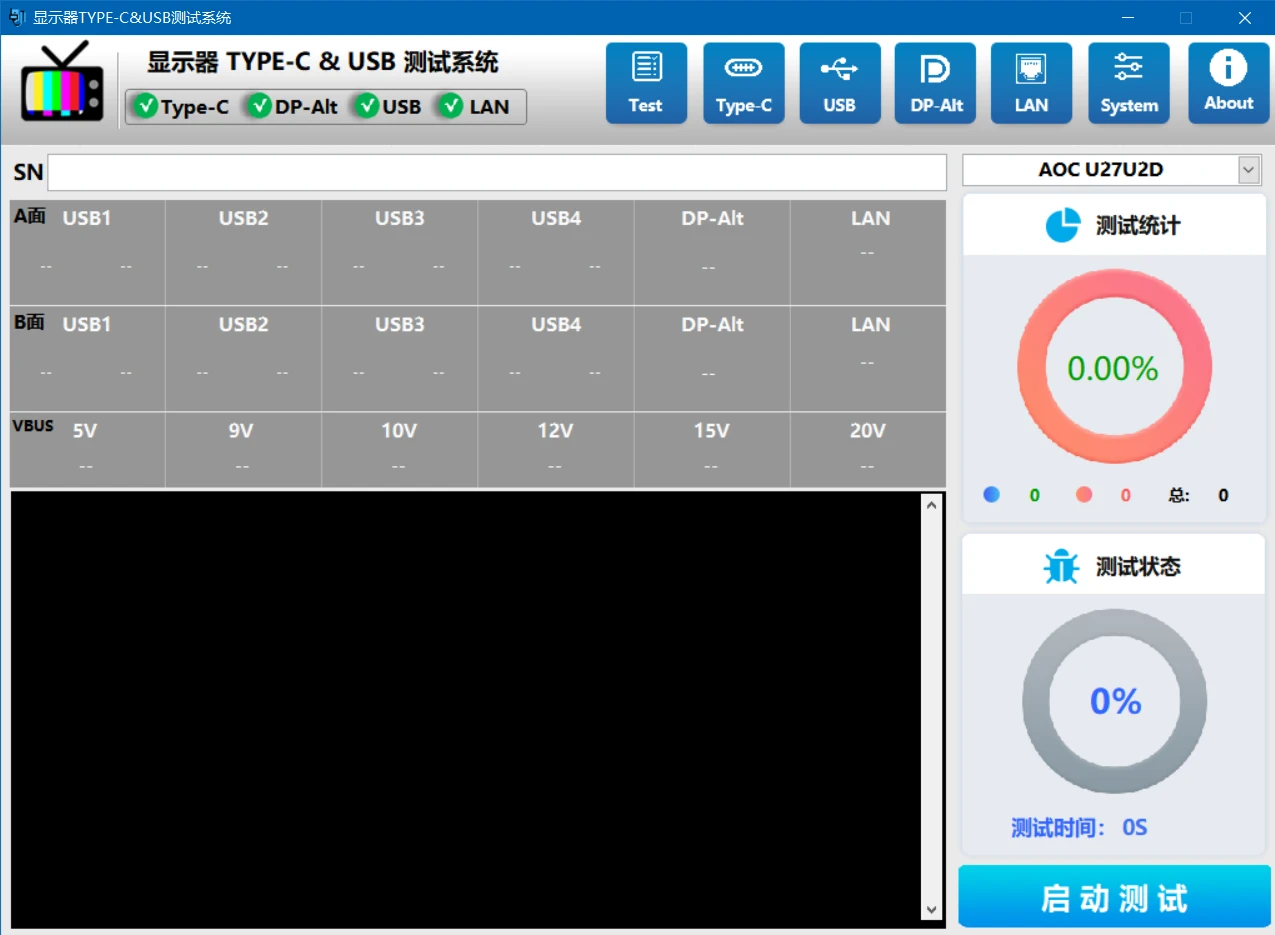 SUC-211 显示器 TYPE-C & USB 测试系统软件界面：SN 录入、A/B 面测试项目、VBUS 各档电压、测试统计与状态