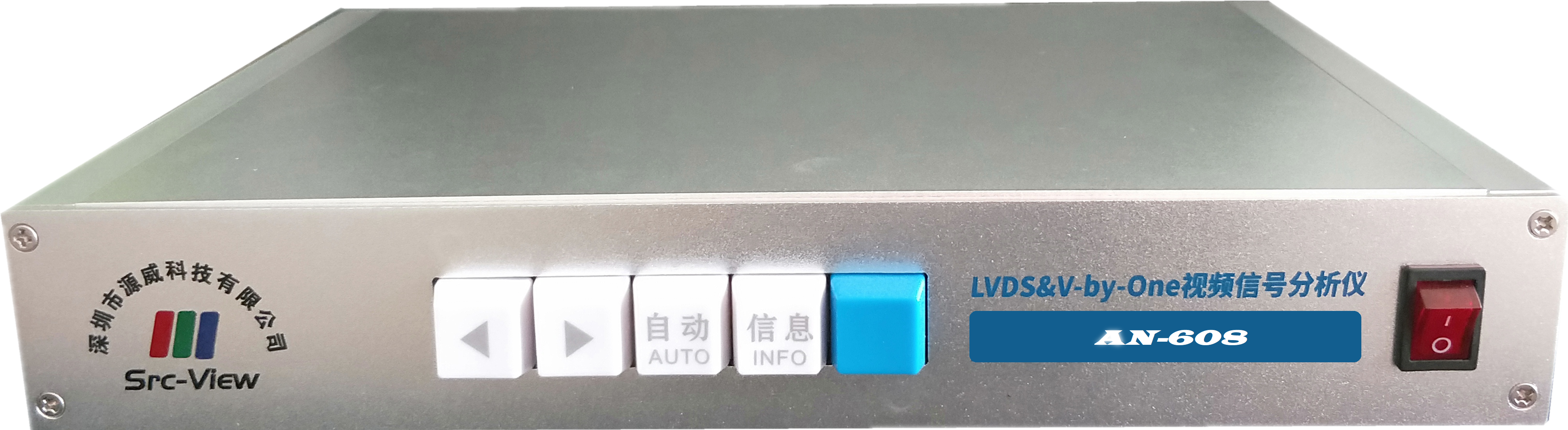 VLA-804 前面板:参数减/参数加/自动/信息/截图按键与电源开关